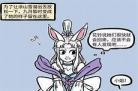 穿越异界直接满级动画