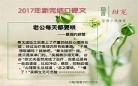 温馨美食宠文