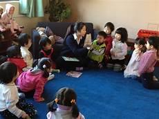 幼儿园识字教案《人》