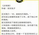 黑化病娇忠犬偏执狂快穿 黑化偏执病娇男主