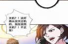 噬神纪漫画在线观看
