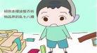 我家里真的有金矿百度云TXT我家：我家真的有金矿很甜