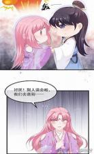 独宠狐妃番外完整版