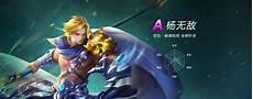 斗破之最强名师系统