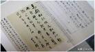 步步错讲的是什么内容