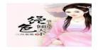 宠妃沾衣番外无删减版最后地_宠妃沾衣全文无删减