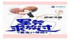 重生军婚小说之报告首长宠文完结 重生军婚首长早上好