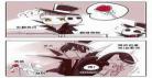 第五人格漫画欺诈组堆糖