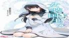 轻文轻小说破解版