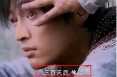 飞龙探云手盗圣