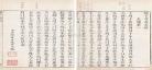 道教代表经典为