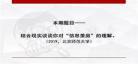 我的房分你一半小说百度云叶非 我的房分你一半百度云盘