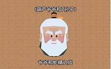 柔柔爷爷的春天