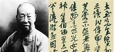 行以致远的名人事例