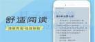 老版笔趣阁app下载