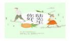 影帝初恋马甲多全文免费阅读