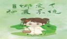 月沉吟笔趣阁