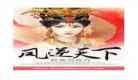 时空错乱完本小说关于意思：时空错乱的小说女主