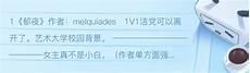 韩娱之少女时代新忙内