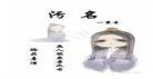 古代重生攻x痴情受he