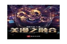 苟在融合世界的大佬日常