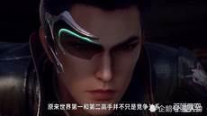 吞噬星空之修仙者