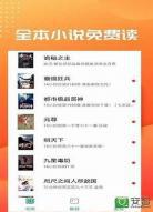 免费笔趣阁