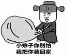 不就仗着我疼你免费阅读岁岁 仗着我喜欢全文免费阅读