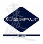 大县令小仵作第二部写了吗类似 《大县令小仵作》