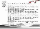 白莲花不好当全文免费阅读|白莲花不好当免费阅读