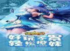绝世唐门之纳米核心