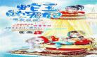 狗蛋吧青春免费阅读吧作者情乱小说 狗蛋的青春