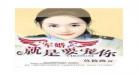 军婚小说宠文重生推荐排行榜：军婚宠文甜文