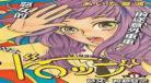 通灵妃漫画全集免费西酷漫画