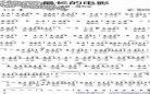 长歌一曲在线阅读