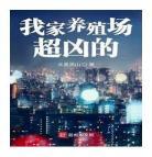 我超凶的[快穿]