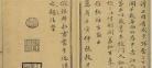 《梦溪笔谈》文言文翻译