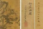 类似金陵春的高质量古文