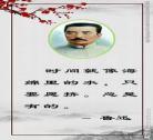 鲁迅的名言关于读书