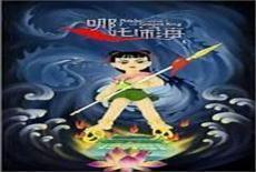 哪吒闹海故事主要内容