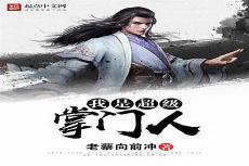 玄幻小说排行榜前十名