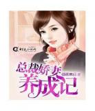 姗姗来迟小说百度云岳灵 姗姗来迟小说师生恋