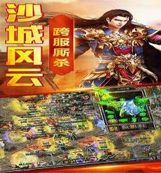 蓝月至尊版激活码领取
