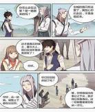 一剑诛仙猫蔻百度网盘