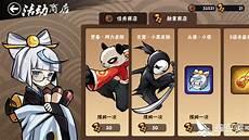 刀剑神皇邪月死了没
