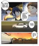 重生之都市仙医奶爸