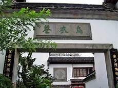 堂前巷里梁仝74章