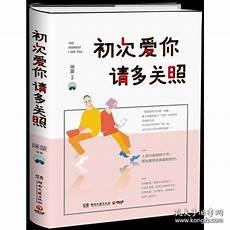 渺渺无期小说全文免费阅读