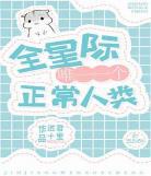 温柔十里动全文免费阅读|温柔十里冬免费阅读