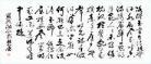 冰肌玉仙精校版txt仙无删减仙书包_冰肌玉仙